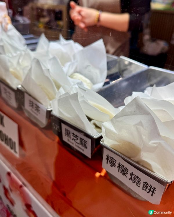 北海道麻糬燒車輪餅登場！😋🔥