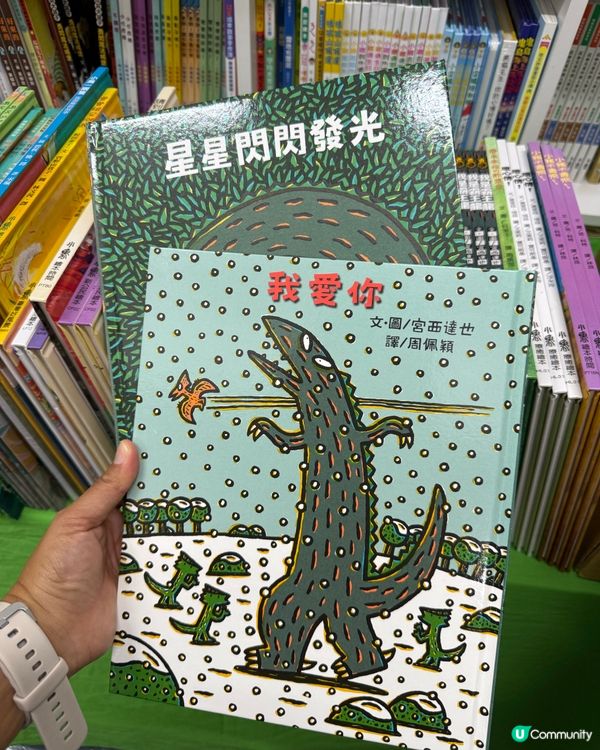 細細超開心📚蘋果樹圖書開倉