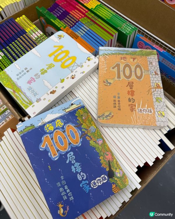 細細超開心📚蘋果樹圖書開倉