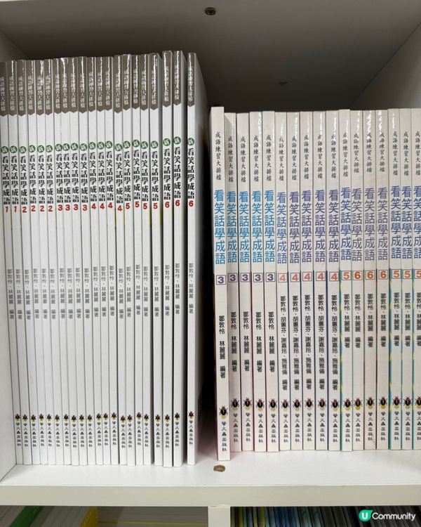 細細超開心📚蘋果樹圖書開倉