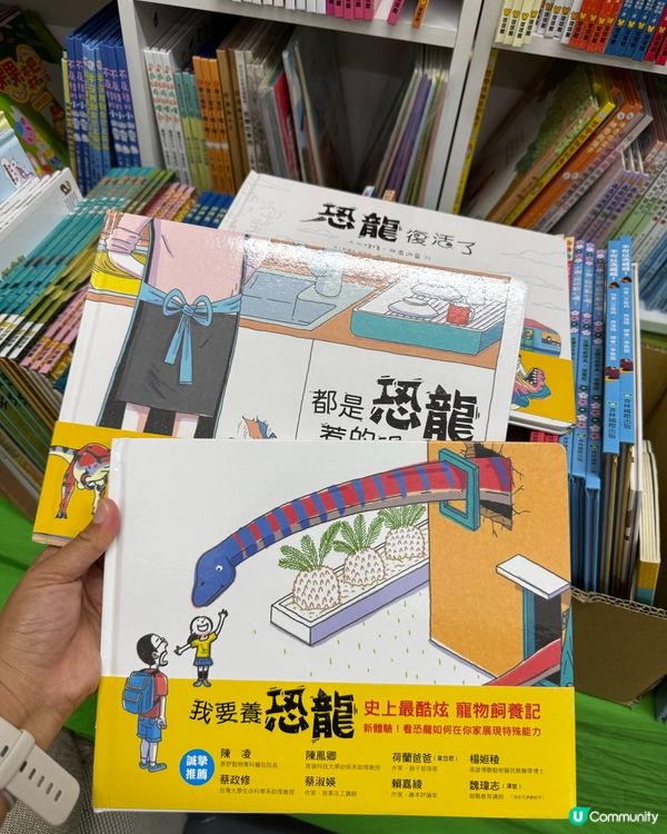 細細超開心📚蘋果樹圖書開倉