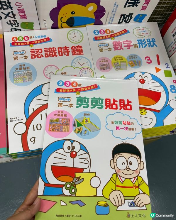 細細超開心📚蘋果樹圖書開倉
