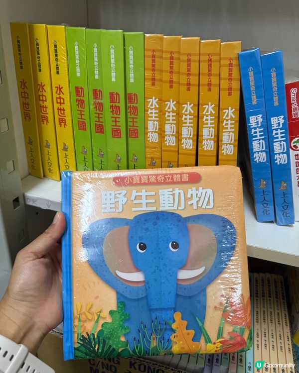 細細超開心📚蘋果樹圖書開倉