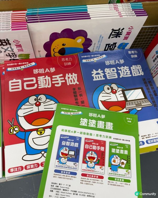 細細超開心📚蘋果樹圖書開倉