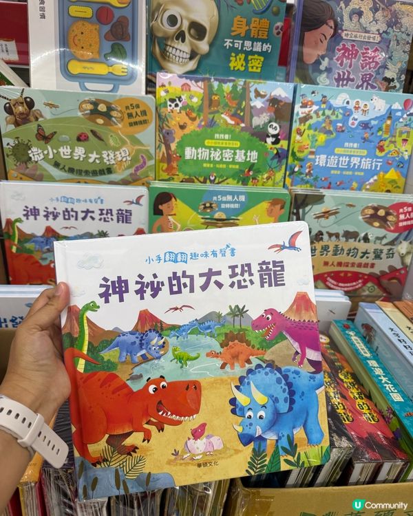 細細超開心📚蘋果樹圖書開倉