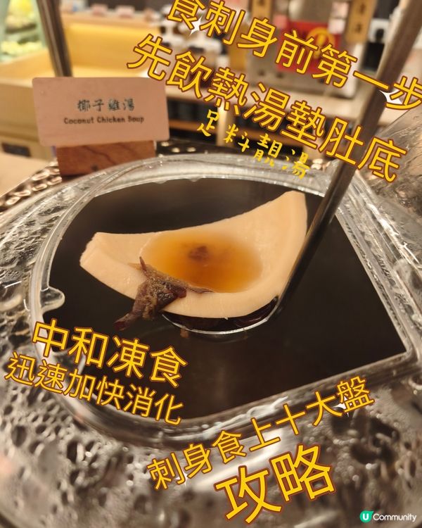 拖羅放題多羅羅🍥 - 黑木亭居酒屋