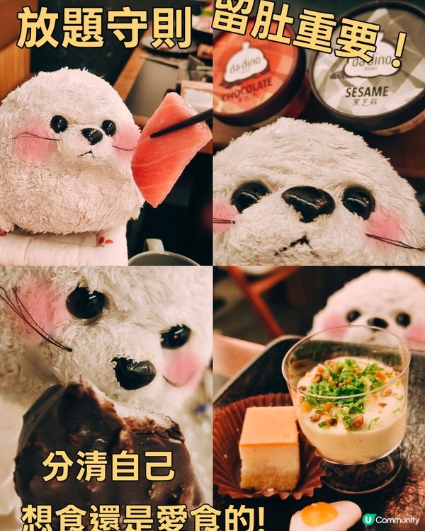拖羅放題多羅羅🍥 - 黑木亭居酒屋