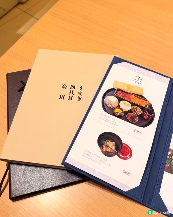 90年歷史日本過江龍➰鰻魚料理專門店