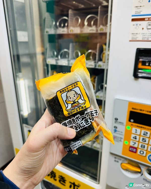 沖繩飯團雙雄，福助與PO食邊個好？