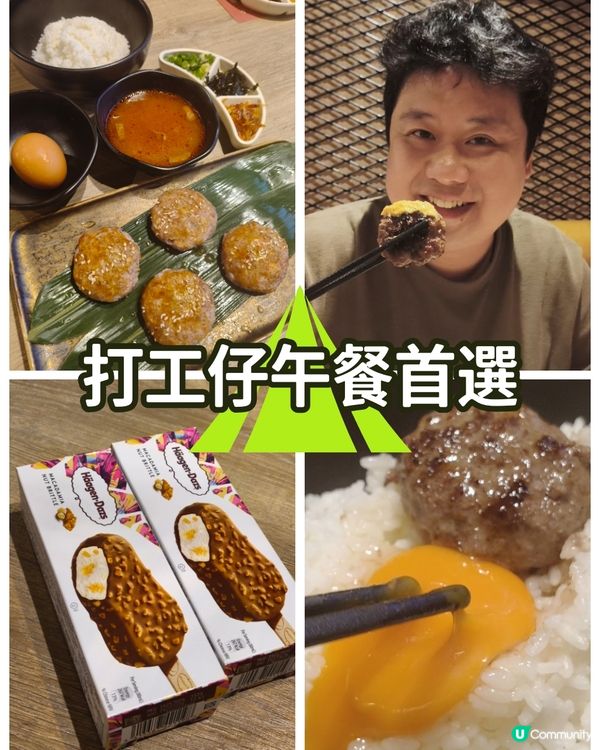 75分鐘半自助午餐居然有日本和牛漢堡？！😱🔥