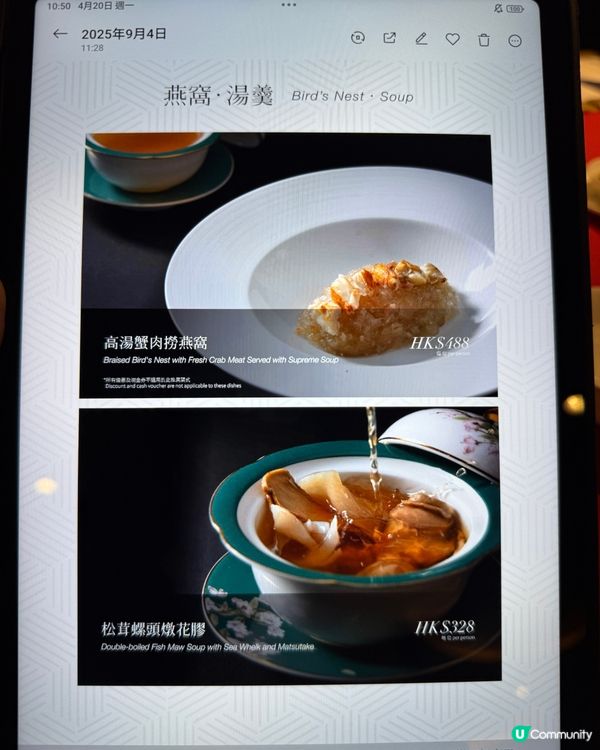 機場必食高質中菜推介