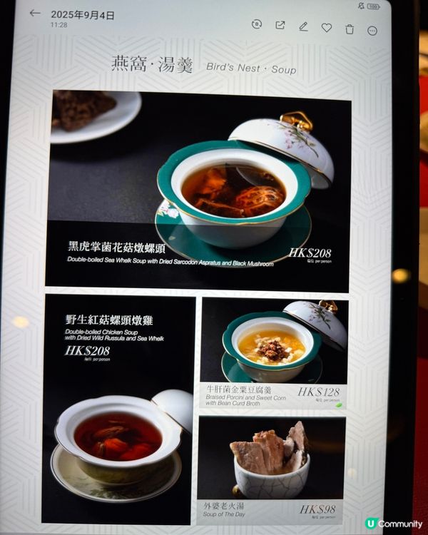 機場必食高質中菜推介