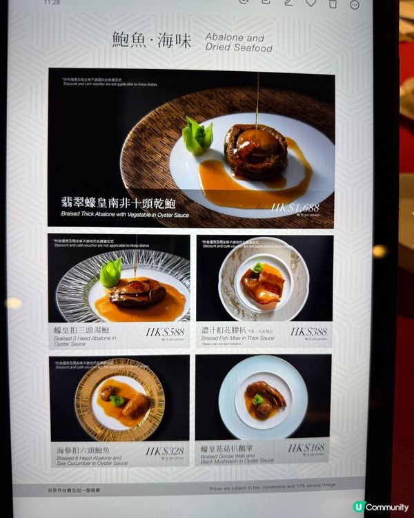 機場必食高質中菜推介