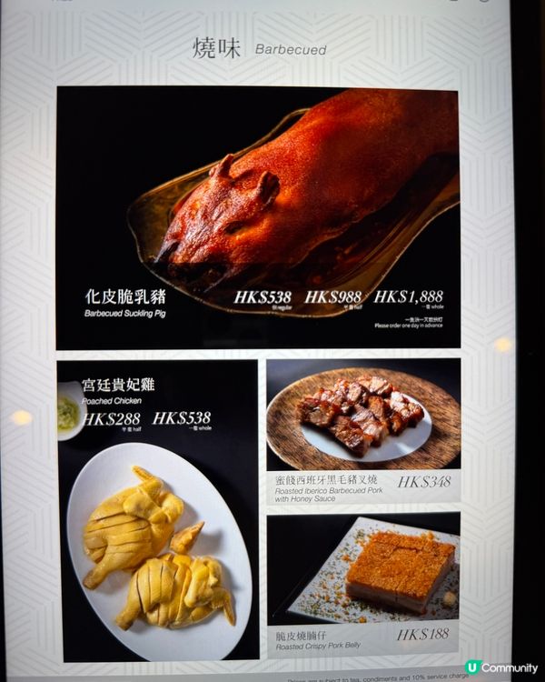 機場必食高質中菜推介