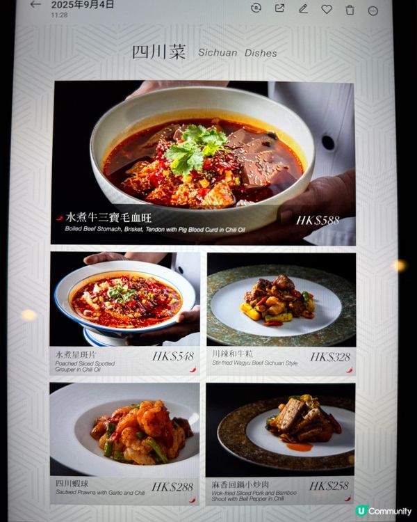 機場必食高質中菜推介