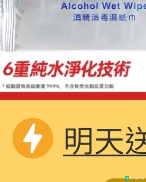 淨化