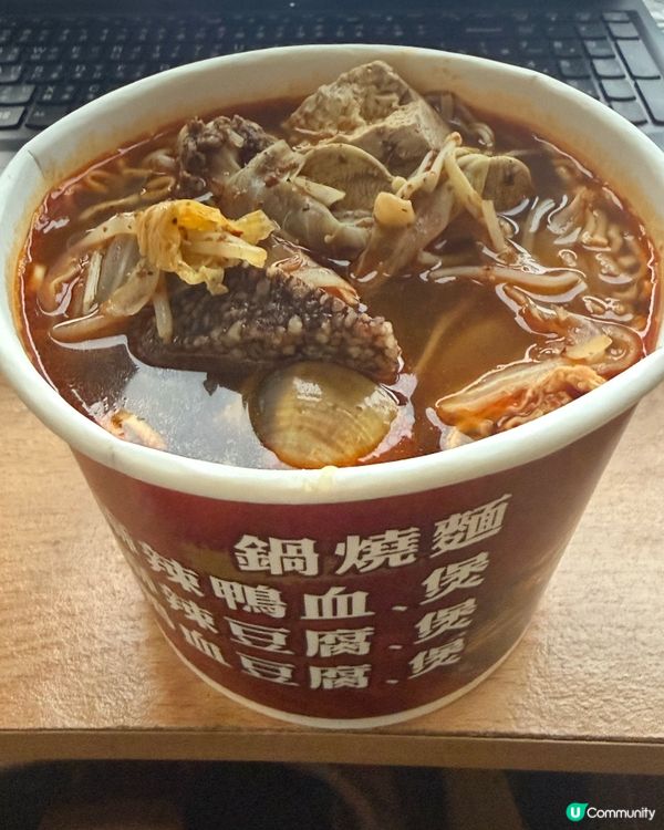 麻辣豆腐鍋