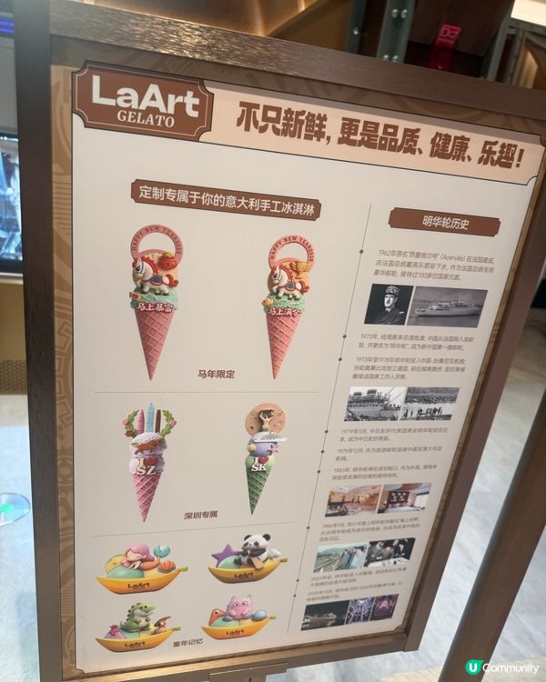 ［深圳景點推介］蛇口明華輪免費玩！🚢✨