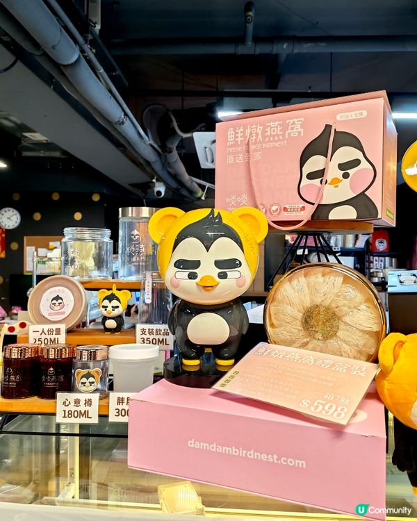 啖啖燕窩甜入心 🥰