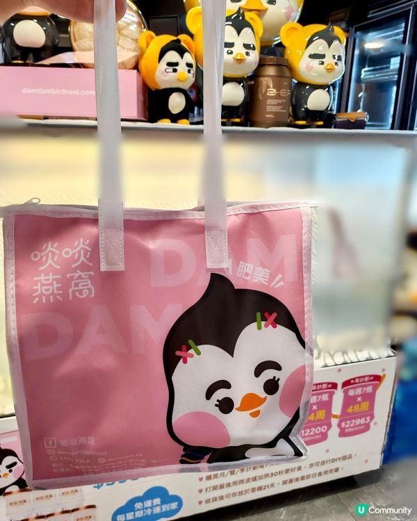 啖啖燕窩甜入心 🥰