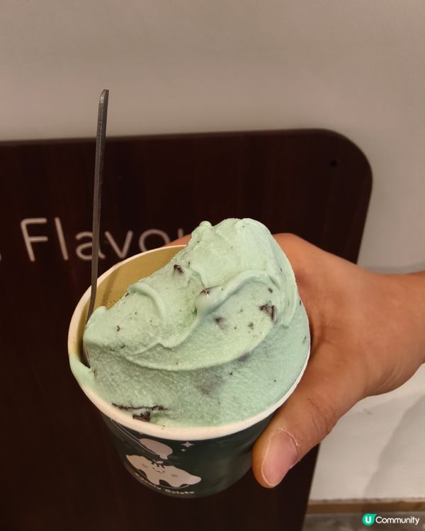 藝術級手工雪糕店