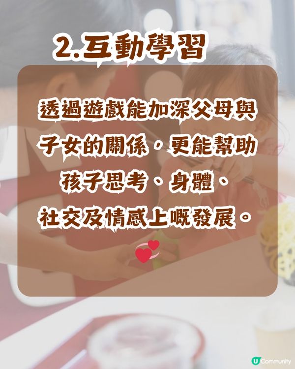 【親子好去處】100蚊喺港島玩足3個鐘？室內、戶外兼備！小朋友玩到唔捨得走？