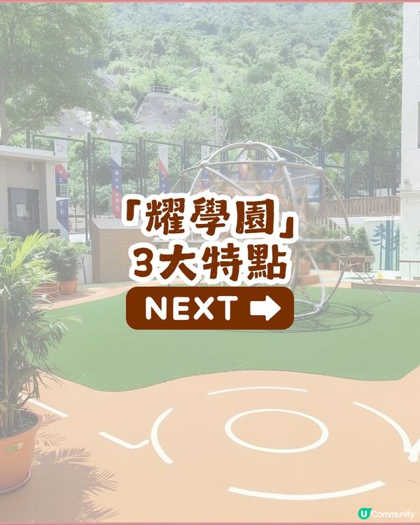 【親子好去處】100蚊喺港島玩足3個鐘？室內、戶外兼備！小朋友玩到唔捨得走？