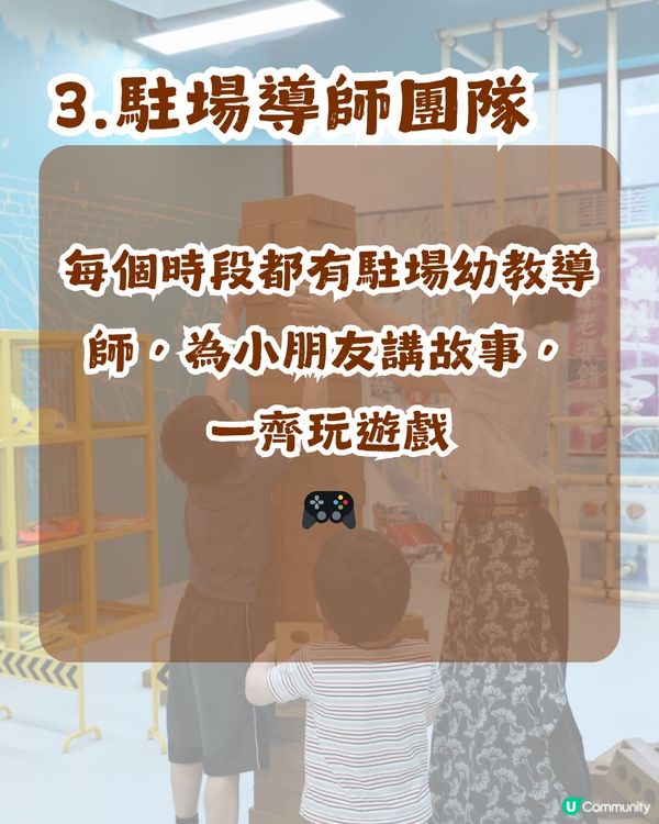 【親子好去處】100蚊喺港島玩足3個鐘？室內、戶外兼備！小朋友玩到唔捨得走？
