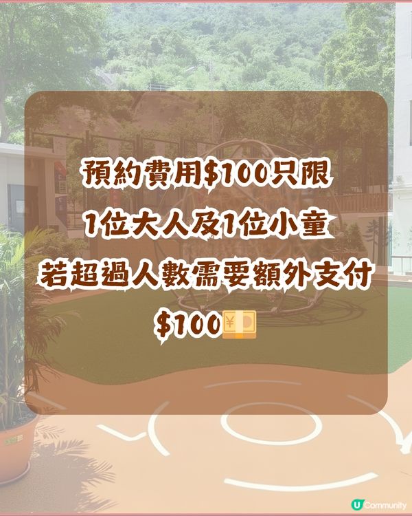 【親子好去處】100蚊喺港島玩足3個鐘？室內、戶外兼備！小朋友玩到唔捨得走？