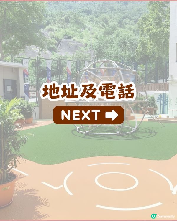 【親子好去處】100蚊喺港島玩足3個鐘？室內、戶外兼備！小朋友玩到唔捨得走？