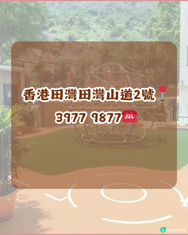 【親子好去處】100蚊喺港島玩足3個鐘？室內、戶外兼備！小朋友玩到唔捨得走？