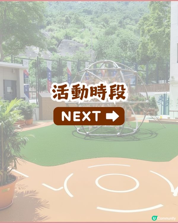 【親子好去處】100蚊喺港島玩足3個鐘？室內、戶外兼備！小朋友玩到唔捨得走？