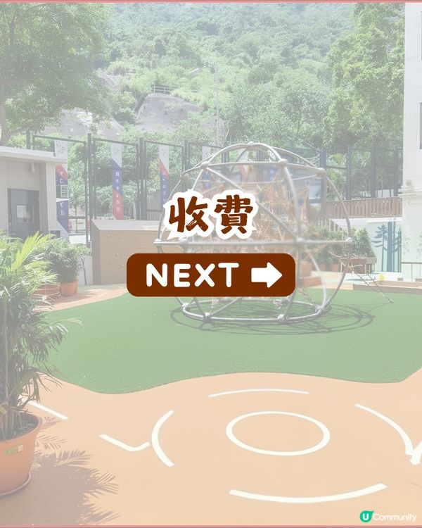【親子好去處】100蚊喺港島玩足3個鐘？室內、戶外兼備！小朋友玩到唔捨得走？