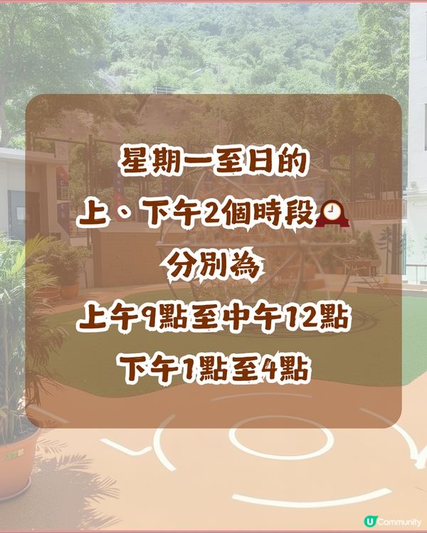 【親子好去處】100蚊喺港島玩足3個鐘？室內、戶外兼備！小朋友玩到唔捨得走？