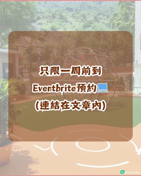 【親子好去處】100蚊喺港島玩足3個鐘？室內、戶外兼備！小朋友玩到唔捨得走？