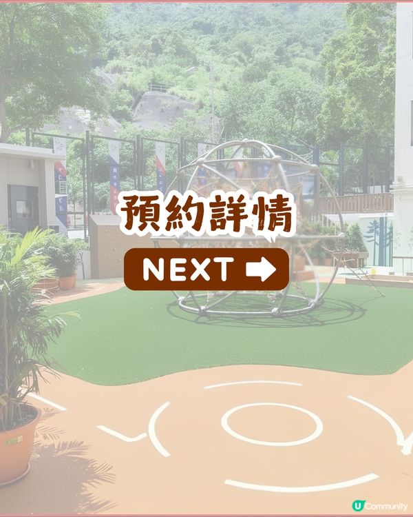【親子好去處】100蚊喺港島玩足3個鐘？室內、戶外兼備！小朋友玩到唔捨得走？