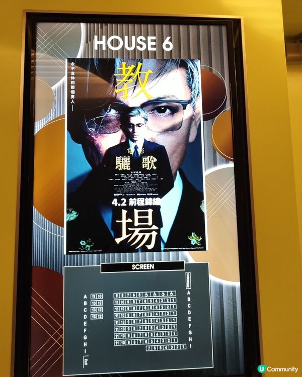 425全港戲院日$30！衝喇！ 🎬🍿