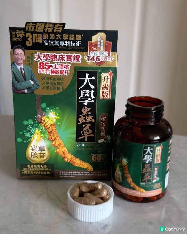 小朋友調理呼吸道最簡易方法
