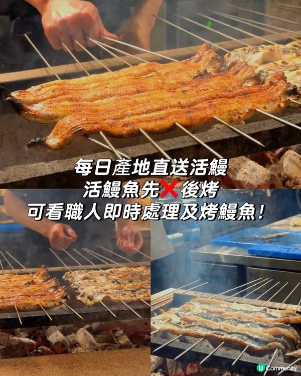 尖沙咀海景日料🥢 鳗鱼超正👍 浪漫之選💯