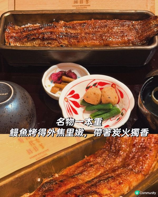 尖沙咀海景日料🥢 鳗鱼超正👍 浪漫之選💯