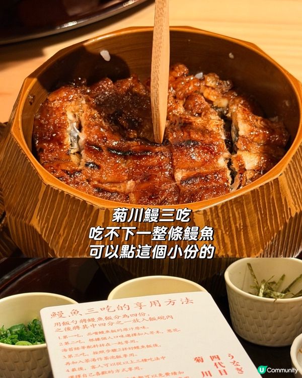 尖沙咀海景日料🥢 鳗鱼超正👍 浪漫之選💯