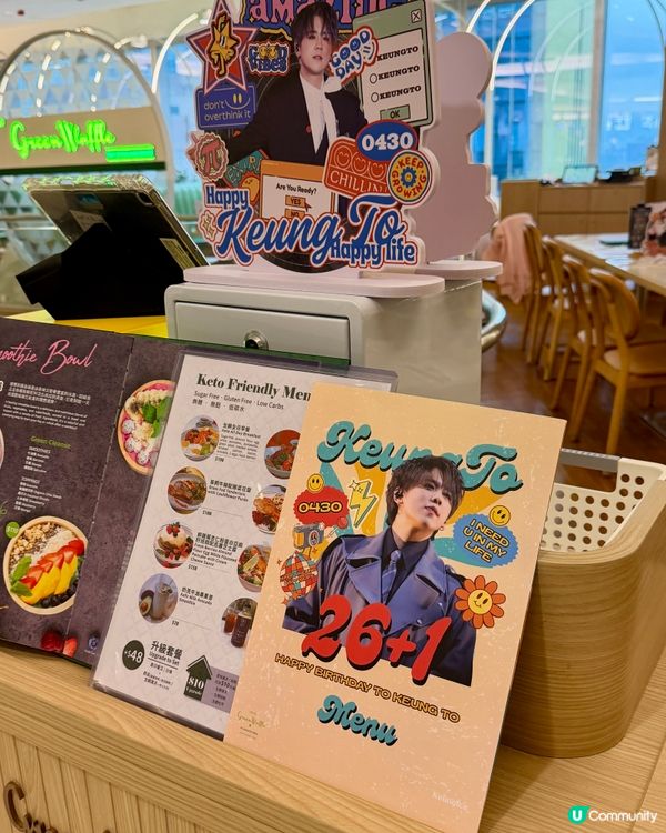 銅鑼灣｜4月姜濤生日月｜應援Cafe💖｜指定餐牌送飯拍小卡😱