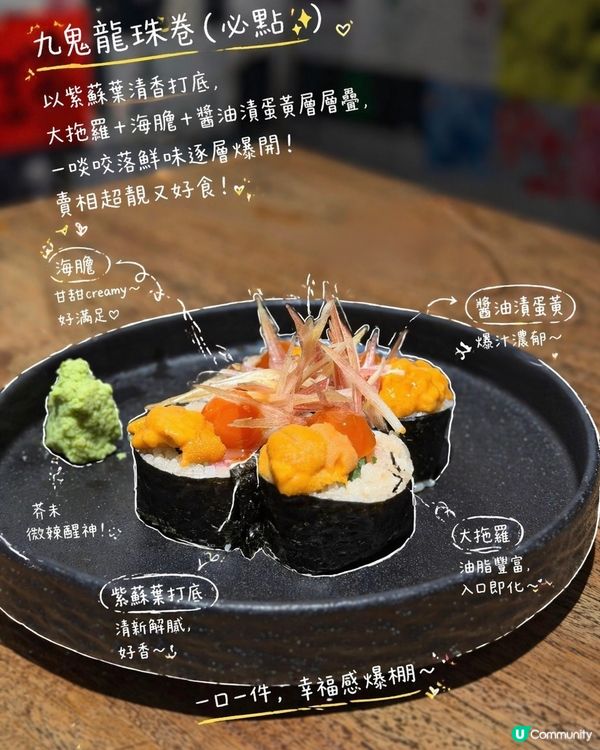 日本🇯🇵feel居酒屋，勁好傾勁好食！🤤✨