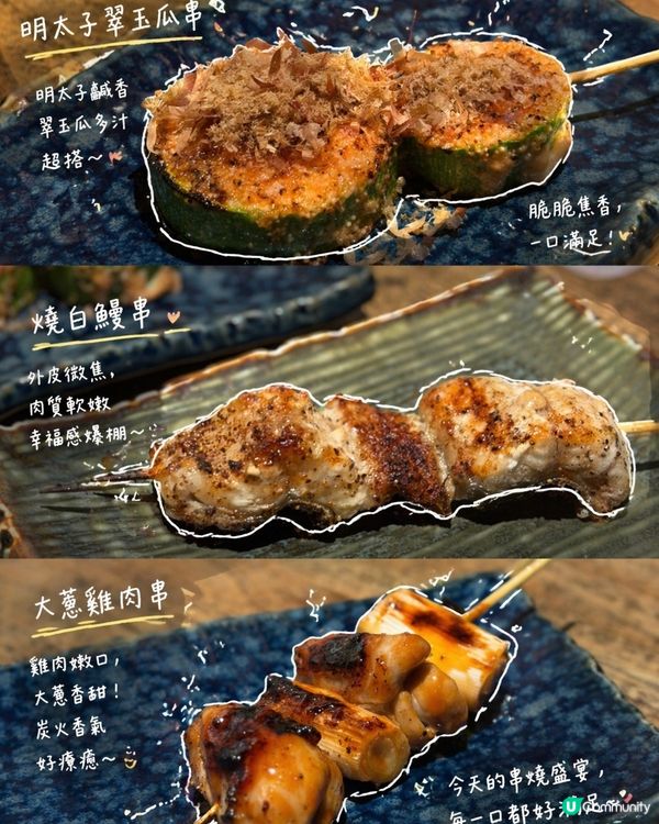 日本🇯🇵feel居酒屋，勁好傾勁好食！🤤✨