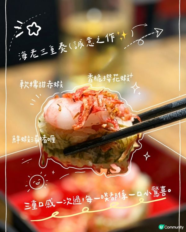 日本🇯🇵feel居酒屋，勁好傾勁好食！🤤✨