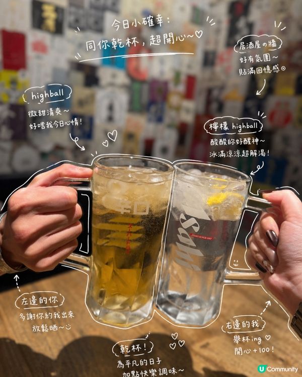 日本🇯🇵feel居酒屋，勁好傾勁好食！🤤✨