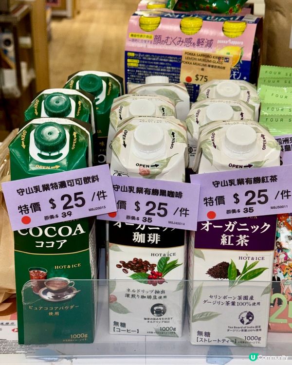 ✨1蚊雞日本豆腐花！