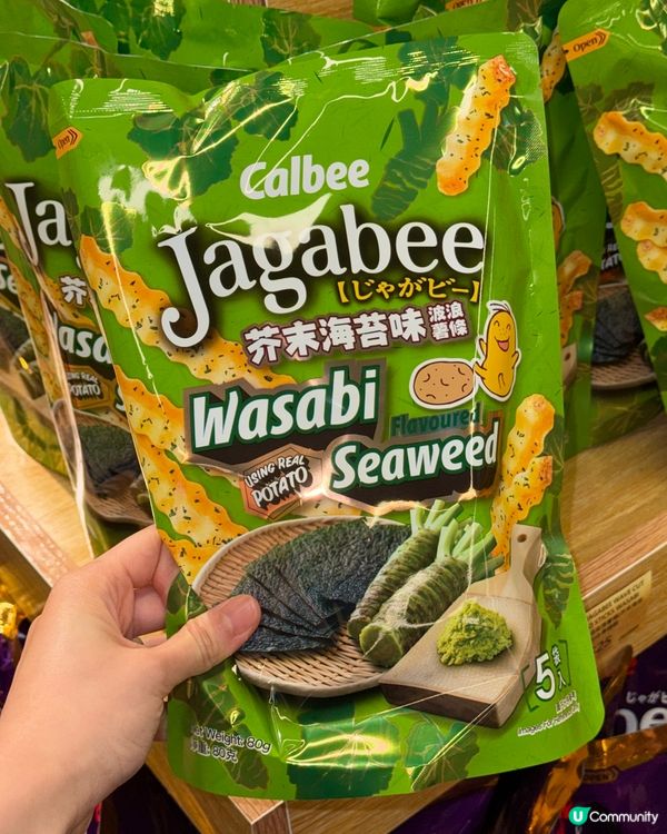 ✨1蚊雞日本豆腐花！