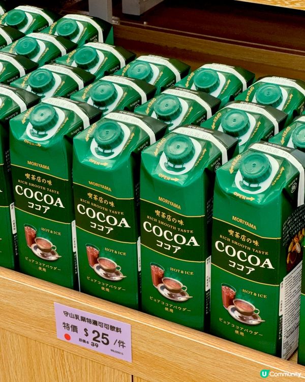 ✨1蚊雞日本豆腐花！