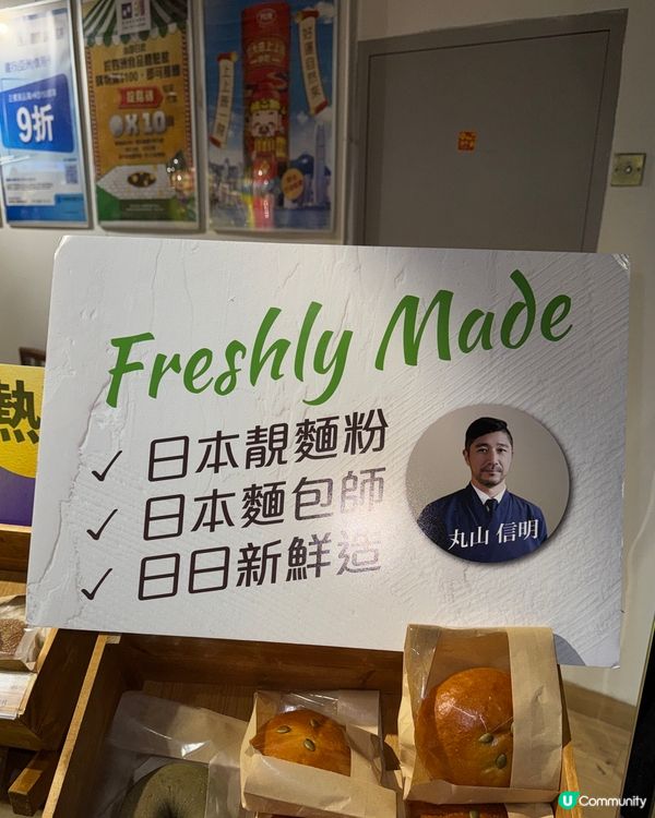 ✨1蚊雞日本豆腐花！